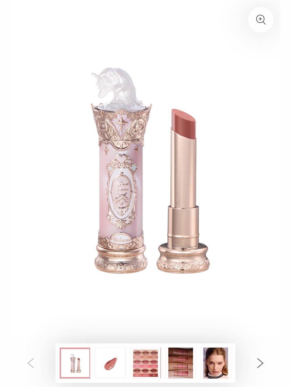 Brand New - Flower Knows Knight Unicorn Glazed Lipstick #U01 Stellar Wish